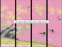 Wall panels 23